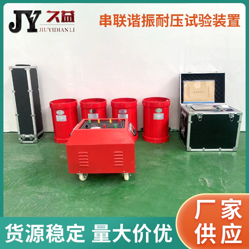 JYE-75kVA/50kV/25kV׃l(lin)Cԇ(yn)b