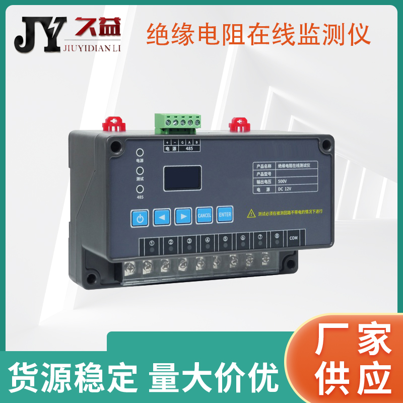 JLY-500V^ھ(xin)O(jin)y(c)x